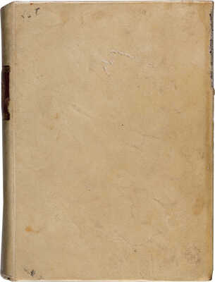 Милютин И. Описание Москвы и её достопримечательностей... В 2 кн. Кн. 1-2. М.: В Тип. Александра Семена, 1850.
